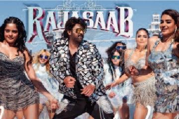 ఉర్రూతలూగించేలా ప్రభాస్ నాచే నాచే సాంగ్